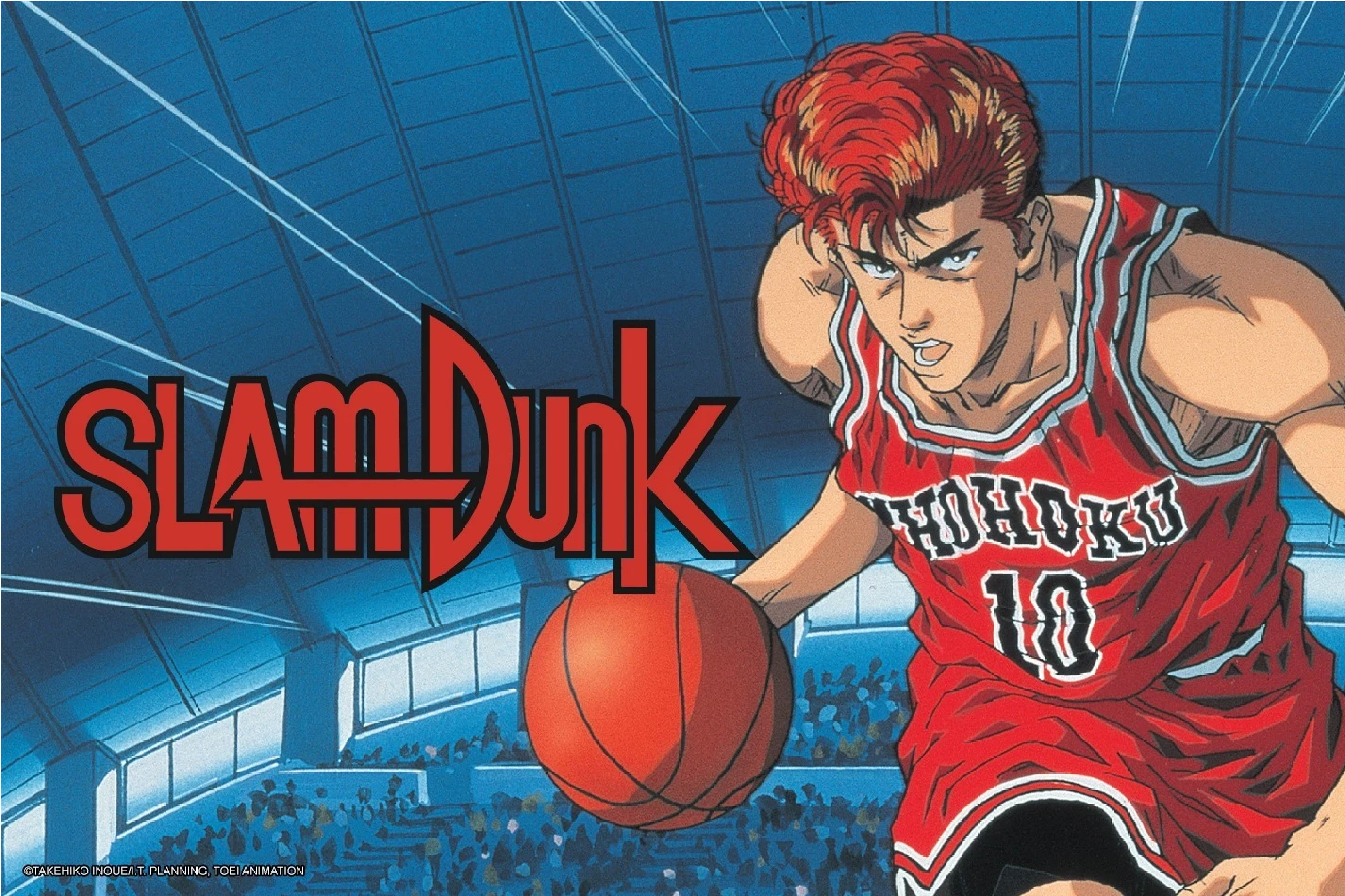 อนิเมะกีฬา สแลมดังก์ (Slam Dunk)